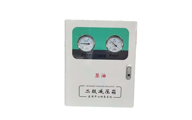 梅州中心供氧二级稳压箱